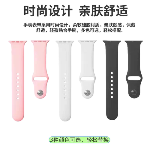 通用微卫士/上学派/华为/子腾园儿童智能电话手表硅胶表带腕带表