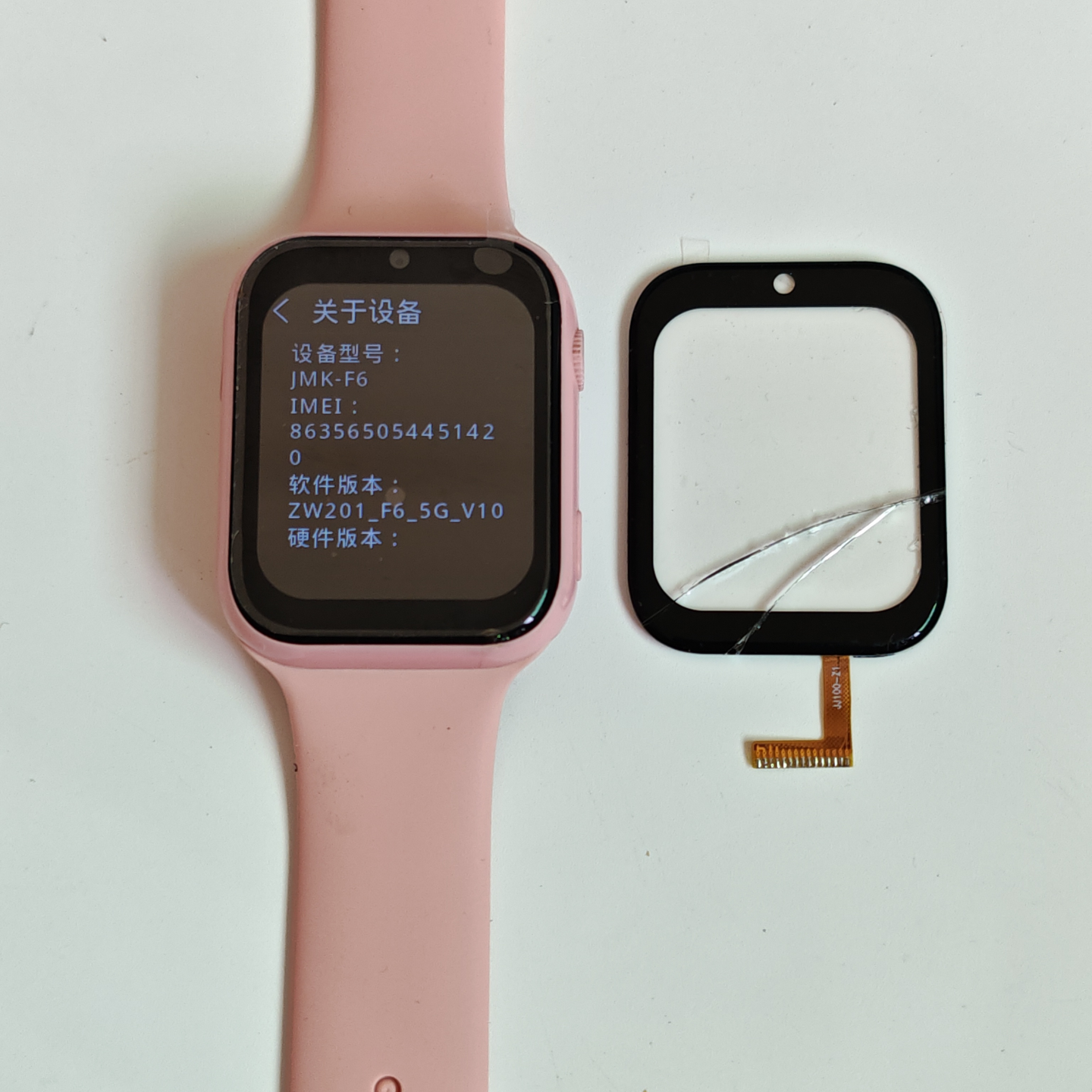 适用JJ100-Z1儿童电话手表触摸外屏充电器乐康守护手表外屏手表带