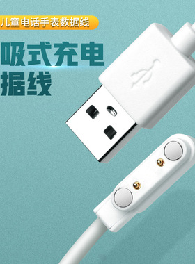 G1240B-01 触摸屏外屏百合TDLTE 酷比亚K16电话手表配件充电线A55