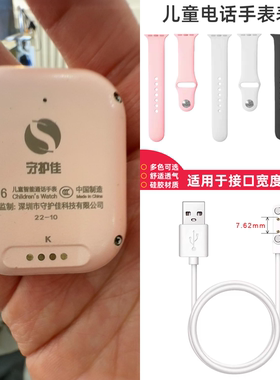 好乐普C6/C5磁吸USB快充线