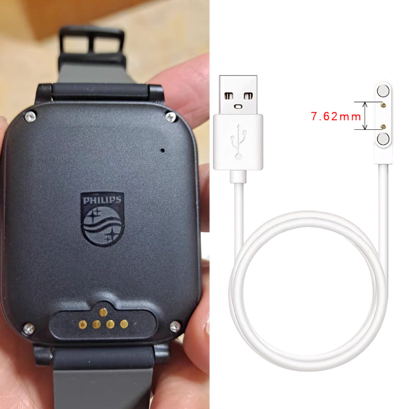 儿童电话手表磁吸式充电器数据线