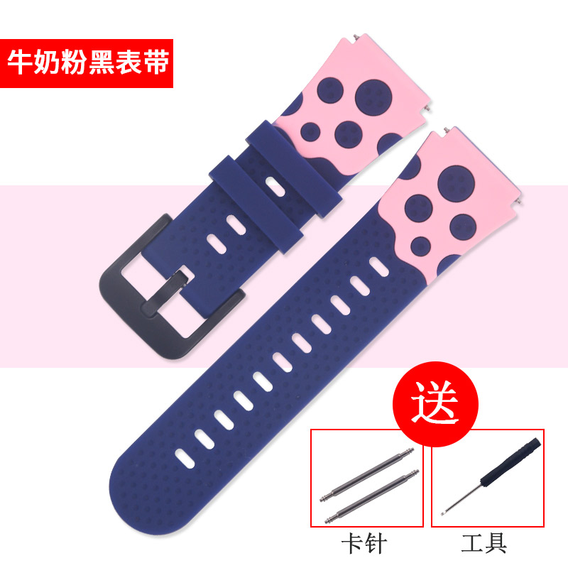 适用好乐普魅米好记星儿童电话手表20mm通用型2cm表带硅胶手表带