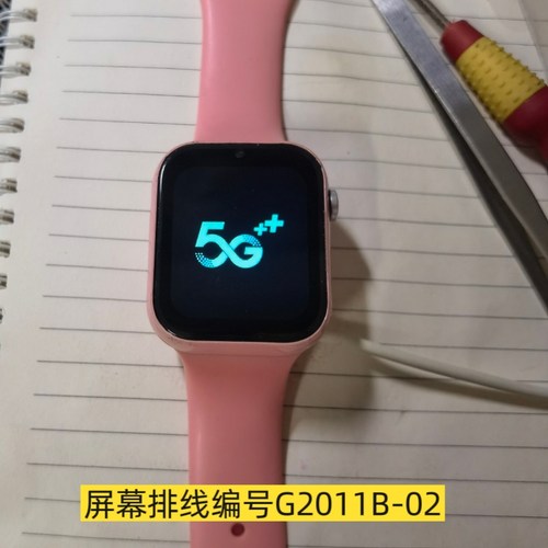 适用果芯云Z7儿童电话手表触摸外屏盖板硅胶表带充电器G2011B-02