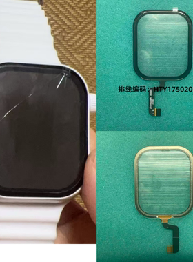 班比兔Z777外屏HTY1750201FPC儿童电话手表触摸外屏TP盖板手表带