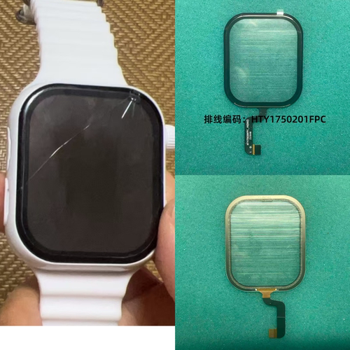 斑比兔Z777外屏HTY1750201FPC儿童电话手表触摸外屏TP盖板手表带
