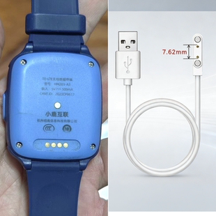 适用小鹿互联HM203 充电器USB数据线 A3儿童电话手表充电线磁吸式