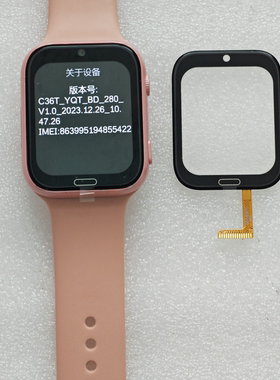 适用迪士尼手表屏幕换外屏T109磁吸充电线YQT手表原装触摸屏Q971A