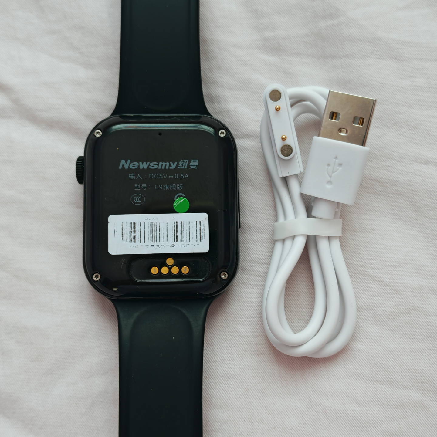 适用联想来酷A1充电器联想A1S儿童电话手表充电器USB磁吸式充电线