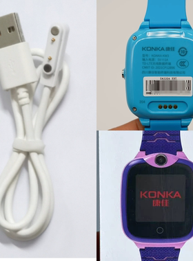 适用康佳KW3儿童电话手表充电线智能定位防摔手表电源线充电器