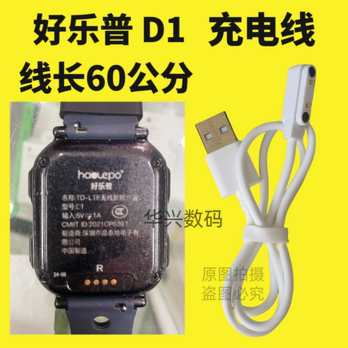 好乐普A28A78酷比亚k15k23T29针