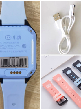 适用小度K9儿童电话手表充电线XD-SWB23-2401充电器数据线 手表带