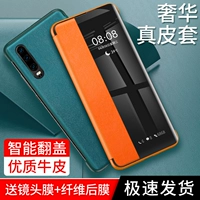Huawei, совместимый умный чехол для телефона, раскладной защитный чехол, ультратонкий мобильный телефон подходит для мужчин и женщин, 40, бизнес-версия, защита при падении