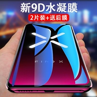 Подходит для Oppoffindx Memdered Film Oppo Найти X Гидравлическая пленка Findx Mobile Plonm Film Lamborghini Полно -экрановая полная поверхность
