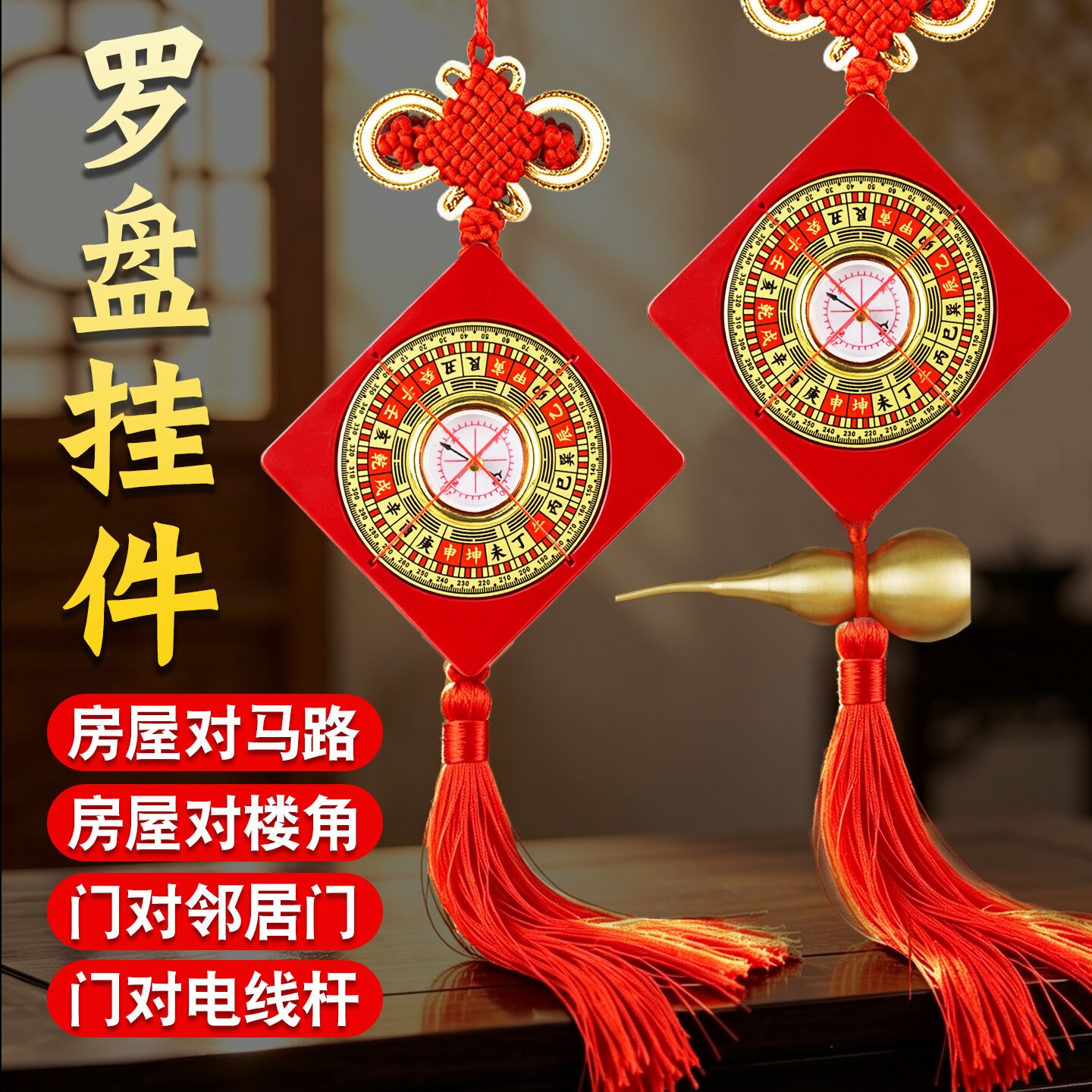 罗盘挂件高精度专业黄铜指南针图片