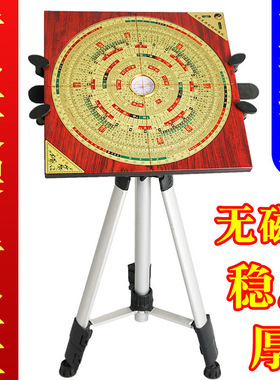 升级通用罗盘支架三脚架全铝便携