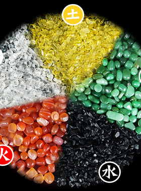 五行石五色水晶碎石装饰摆件