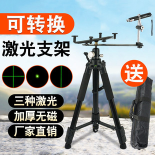 罗盘支架三脚架专业无磁360度旋转便携激光红外线罗经仗定位仪