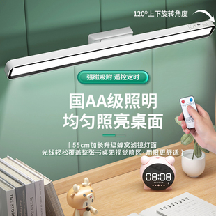 宿舍磁吸灯学习护眼台灯LED学生寝室床头夜灯充电卧室酷毙