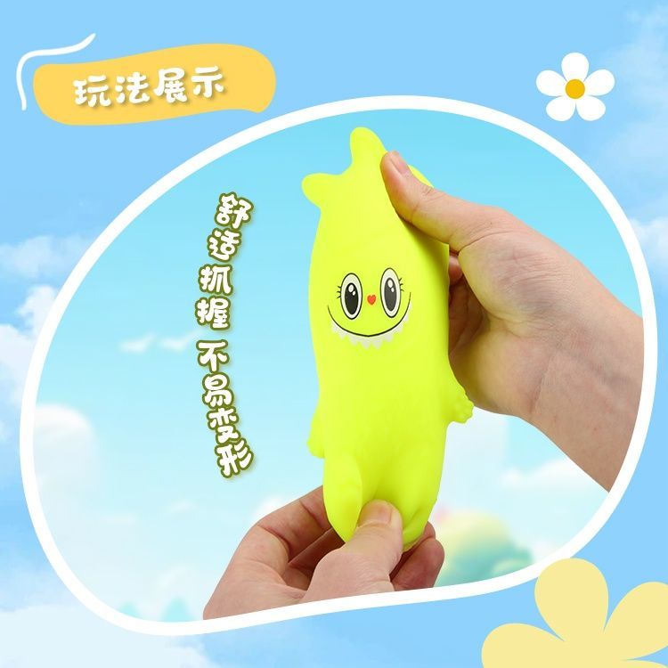 布拉拉捏捏乐解压玩具减压发泄软胶硅胶橡胶可爱儿童捏捏玩偶摆件