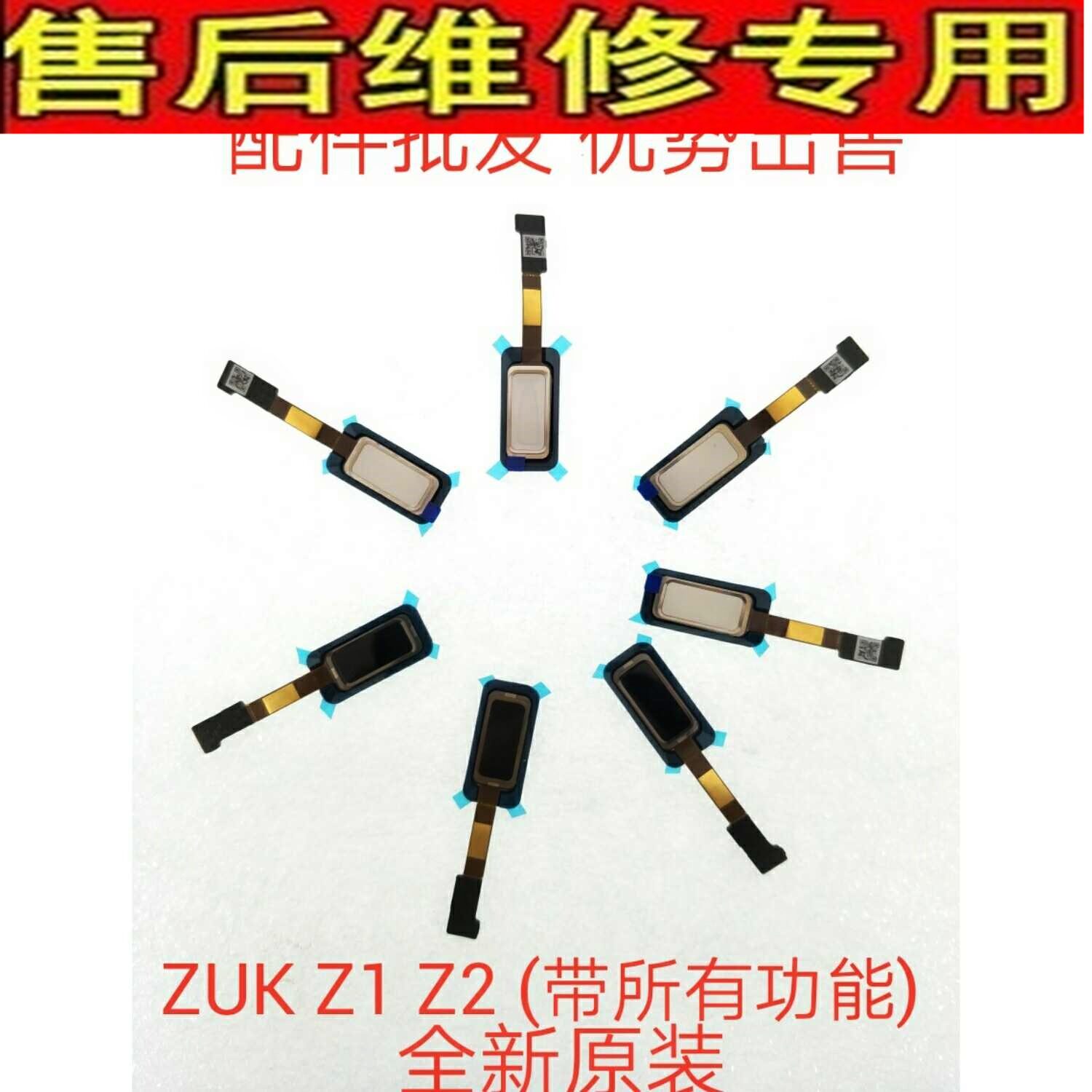 适用联想ZUK Z1指纹排线 Z2 解锁按键 原装指纹按键感应 返回排线在类目 3C数码配件, 手机配件, 手机零部件中 - 来自Buy2taobao.com提供专业的淘宝代购服务