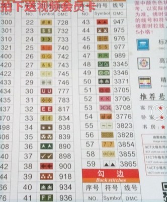 黄金满地缺线配线定制棉线山水画松山色系团购材料配线任选套件