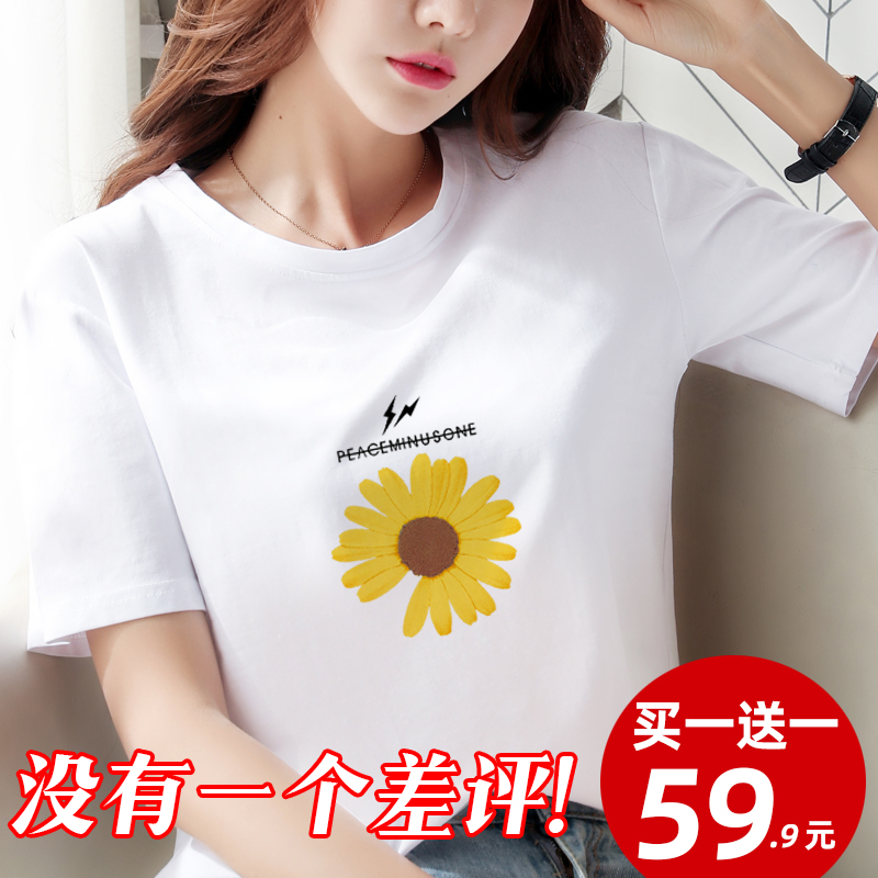 2件59/纯棉T恤女短袖2020夏装白色宽松半袖体恤小雏菊网红ins大码