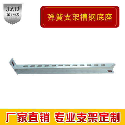 母线槽支架底座母线槽槽钢支架