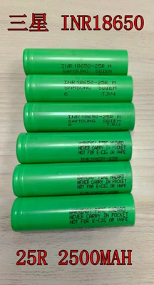 25R三星原厂18650锂电池包容量
