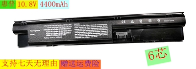 惠普ProBook 440 450 445 470 455 G0 G1 FP09 FP06 XL HSTNN-L