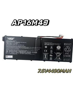 适用 ACER宏碁 AP16M4J Aspire 3 A315-21 A N19C1 笔记本电池