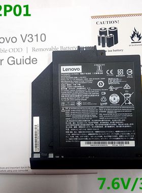 【双皇冠】联想 V110-14 V510 E42 E52-80 L15C2P01 光驱位电池