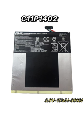 ASUS华硕7ME375C平板电池