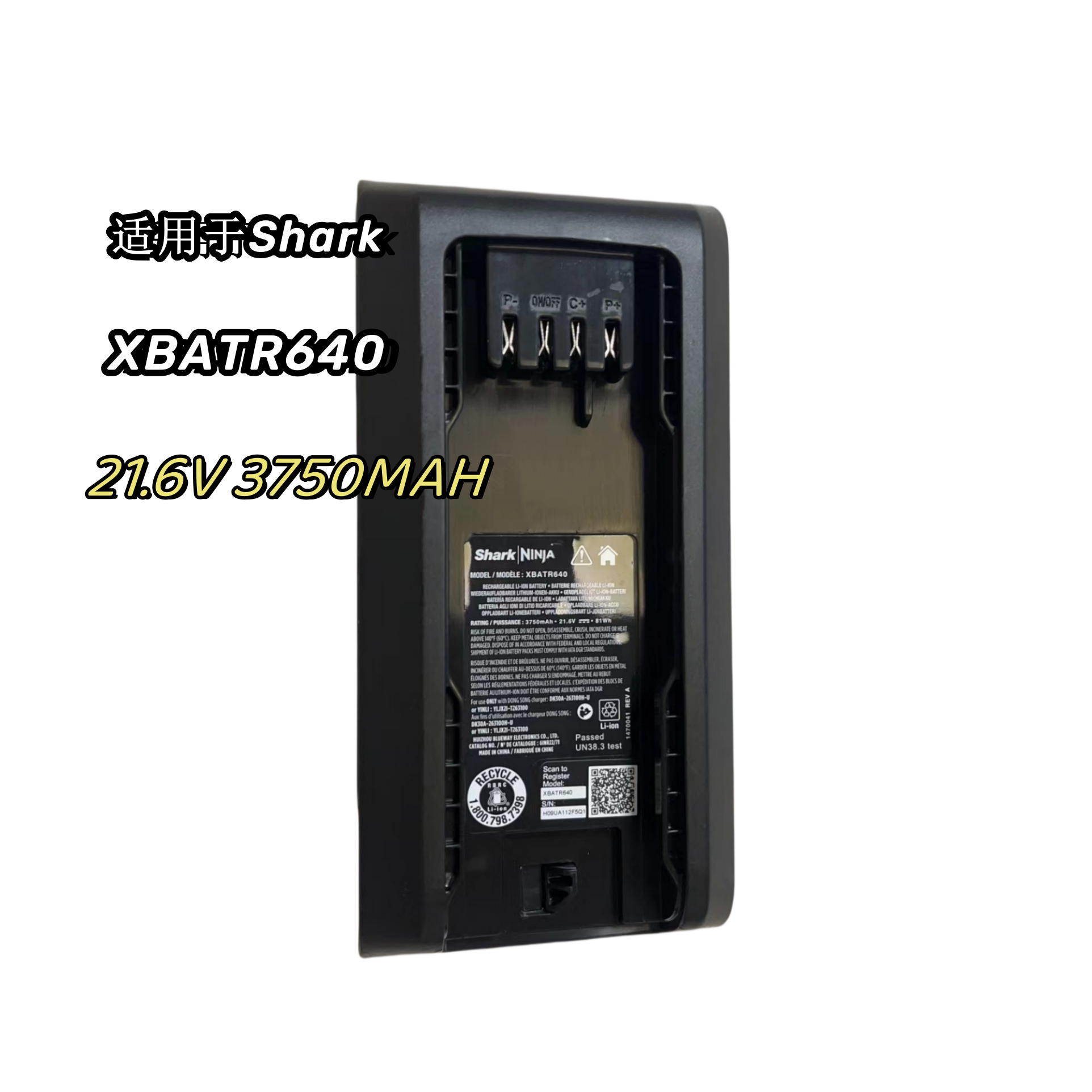 适用Shark ninja鲨客吸尘器电池 XBATR640 全新电池21.6V 3750mAh
