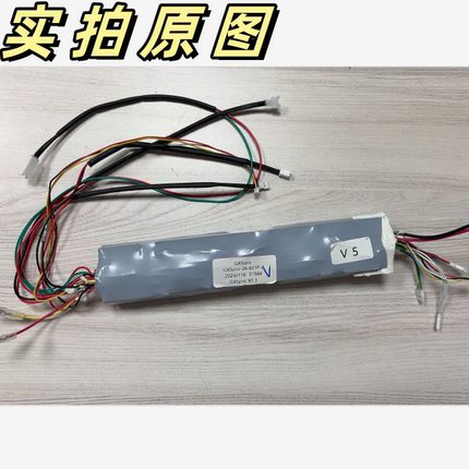 美的GX5洗拖吸一体洗地机电池包组件GX5-26-6S1P-A电池