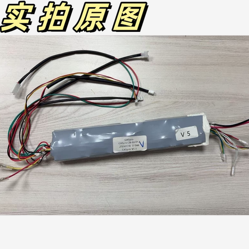 美的GX5洗拖吸一体洗地机电池包组件GX5-26-6S1P-A电池