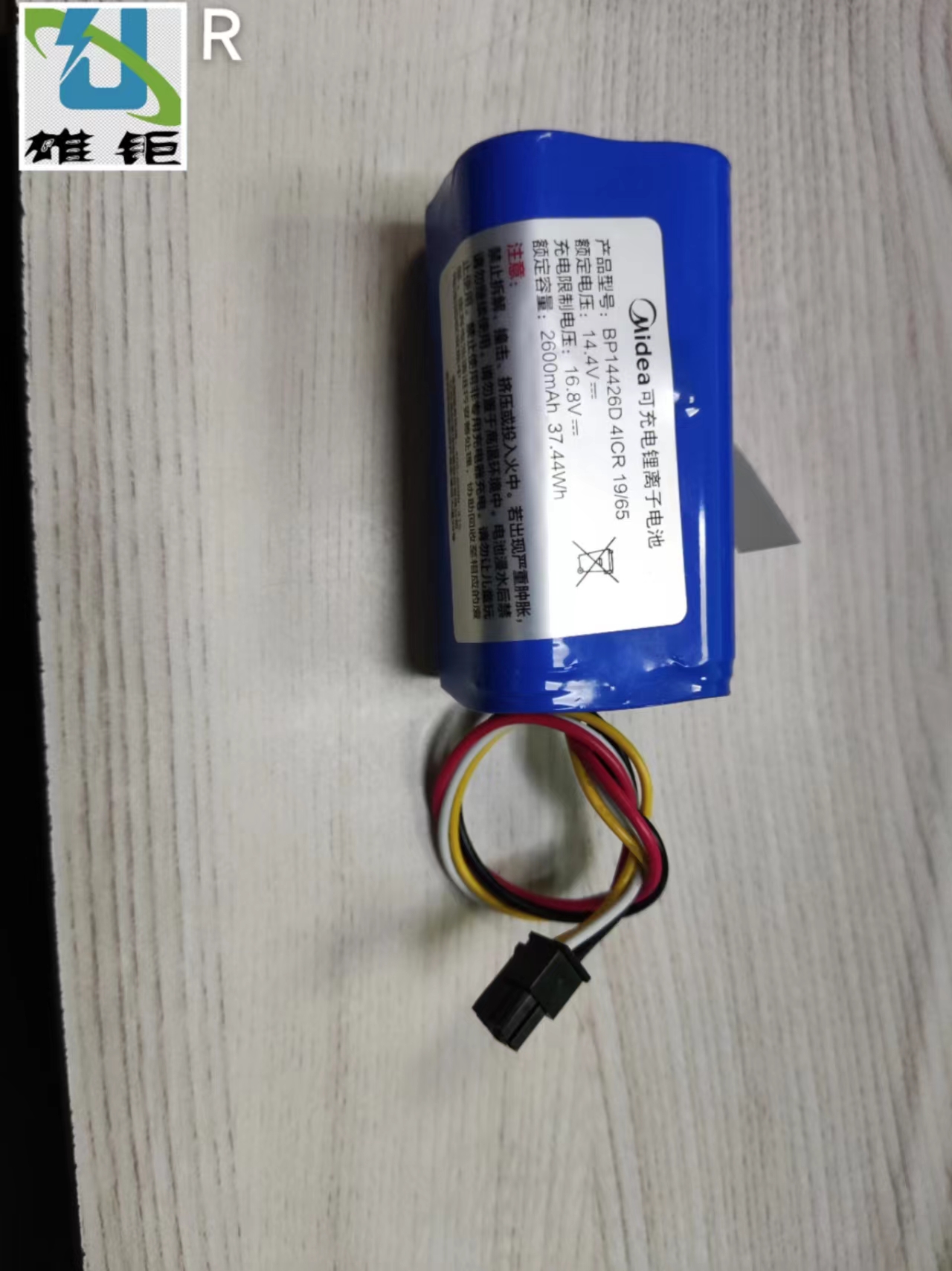 美的扫地机器人配件i5 Young Extra/0Pro/i9型号BP14426 锂电池