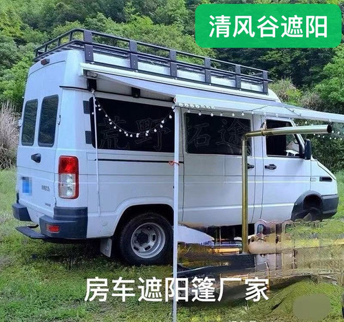 新款房车侧边天幕户外露营车边帐篷汽车遮阳帘伸缩棚改装铝合金伞