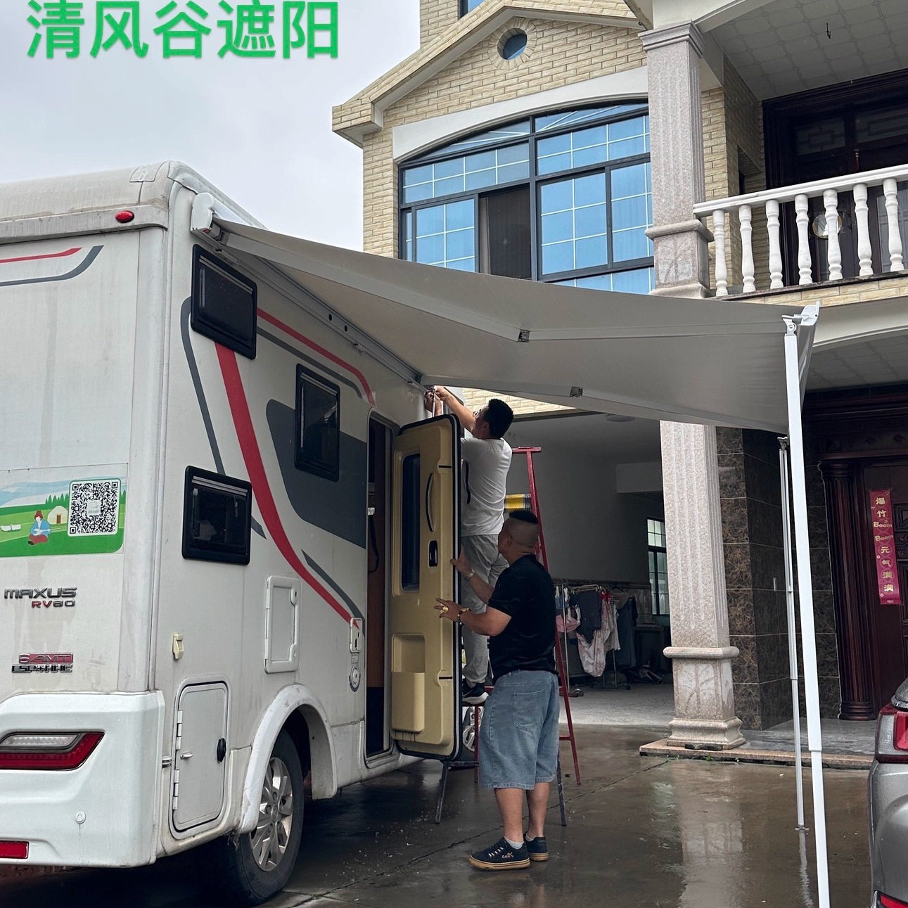 房车遮阳蓬雨棚户外防雨伸缩雨棚铝合金车边帐篷车顶天幕大通配件