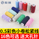 口弹力线0.5mm缝纫弹力底线改领口神器 橡皮筋袖 松紧绳细 松紧带