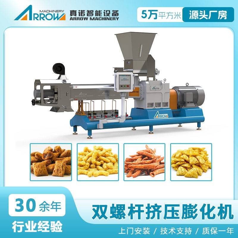 真诺人造米膨化机设备食品厂用效率大型食品双螺杆挤压膨化机