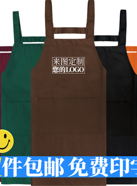 水果店超市防水围裙定制定做LOGO印字广告厨房服务员饭店工作服男
