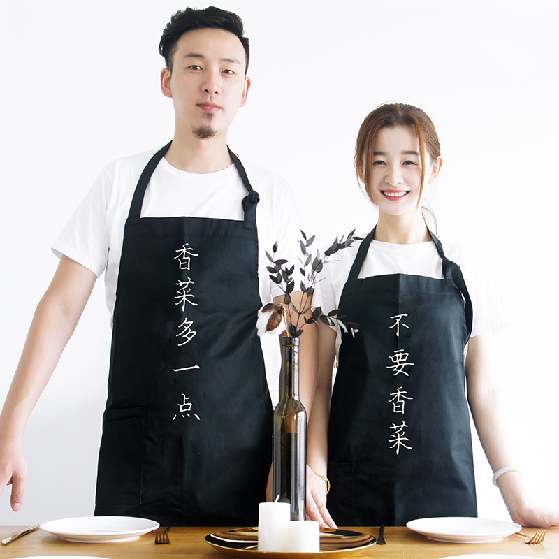 文字口味别放情侣纯色包邮围裙