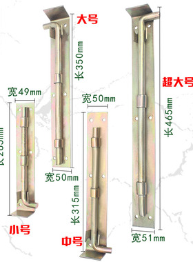 大门加厚地插销铁门栓焊接插销焊接门栓排销横插销大铁门插销门栓