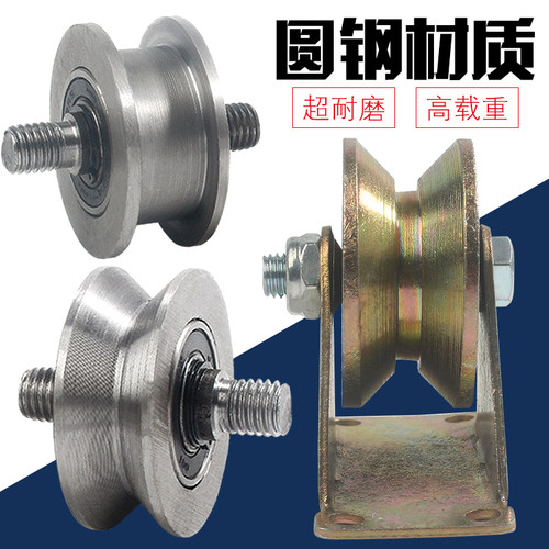 滑轮道轨轮导轮重型坚固耐用