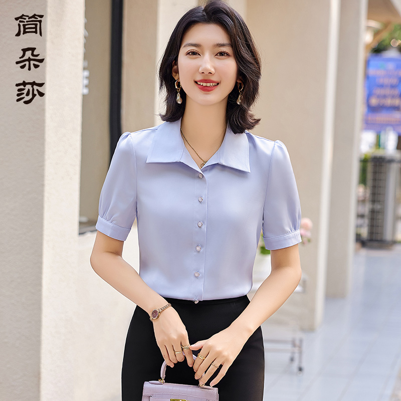 百搭简约白色短袖衬衫女缎面上衣