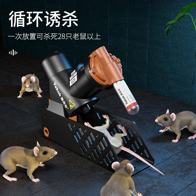 雅克布捕鼠神器家用灭鼠器老鼠笼一锅端灭鼠神器粘捉老鼠夹捕鼠器