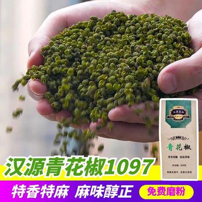 四川汉源清溪青花椒产地直发