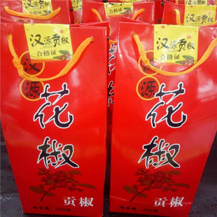 250克花椒包装礼品袋汉源花椒包装通用礼品盒自立小包装纸袋盒子