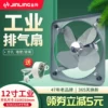 Товары от 宇腾家居商城