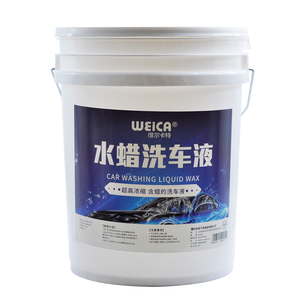 汽车水蜡洗车液漆面去污上光白色车专用清洁剂G101专业施工版
